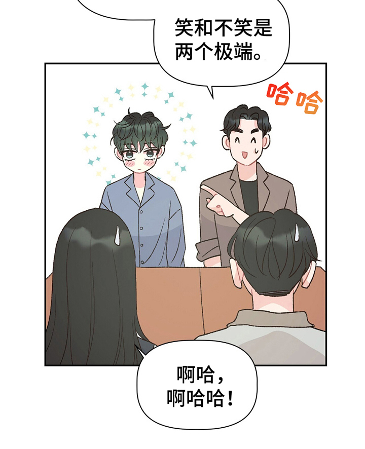 第2话25