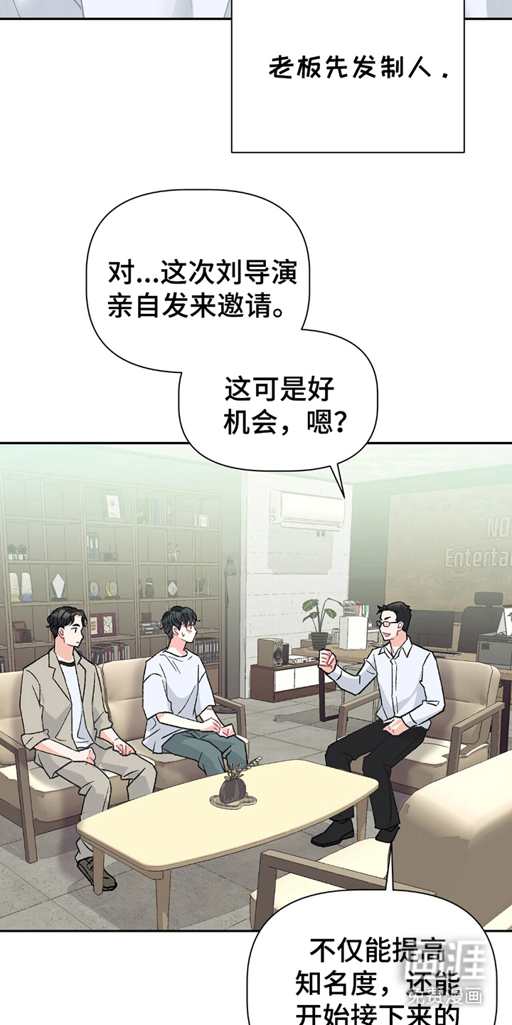 第2话3