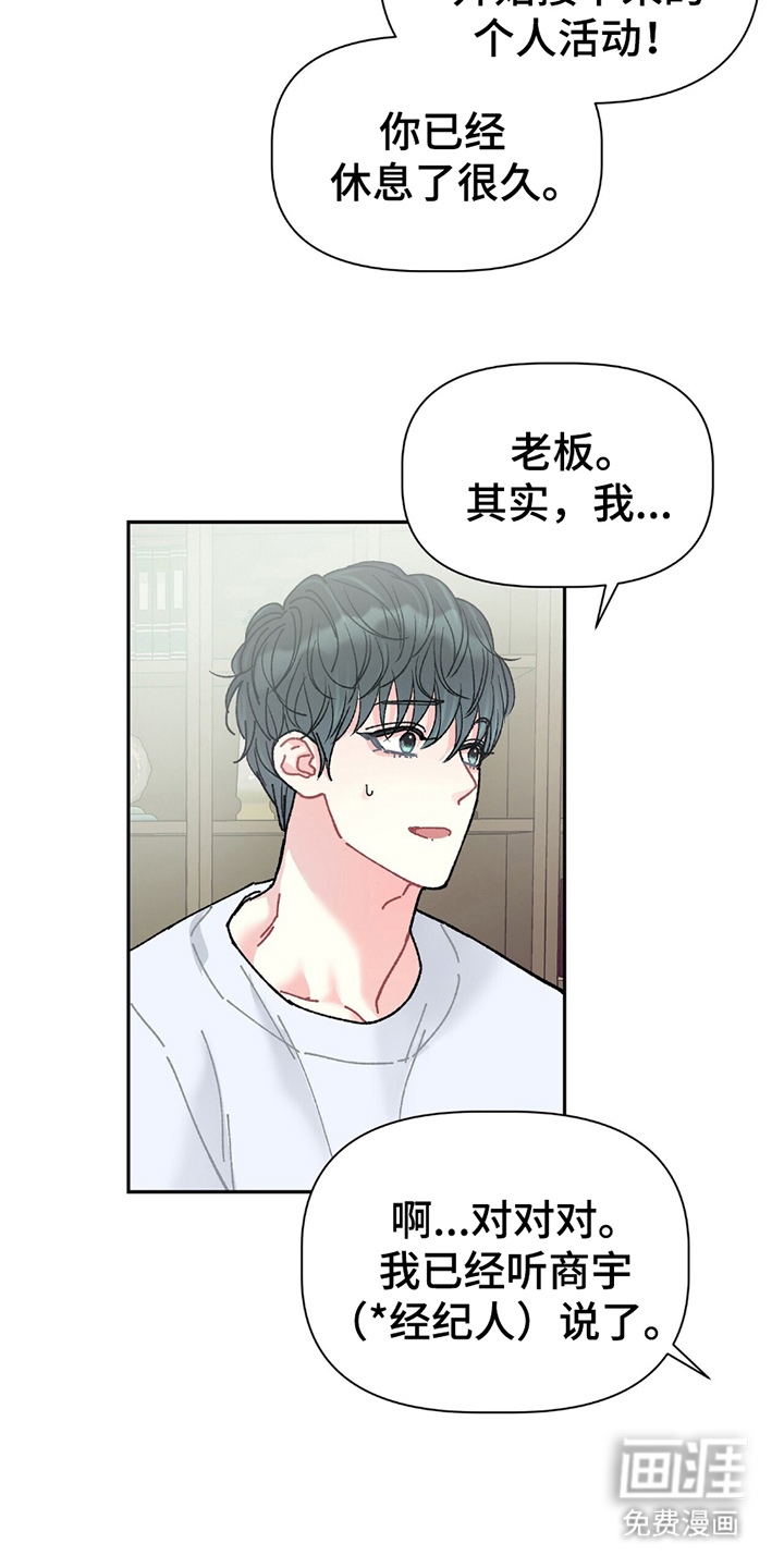 第2话4