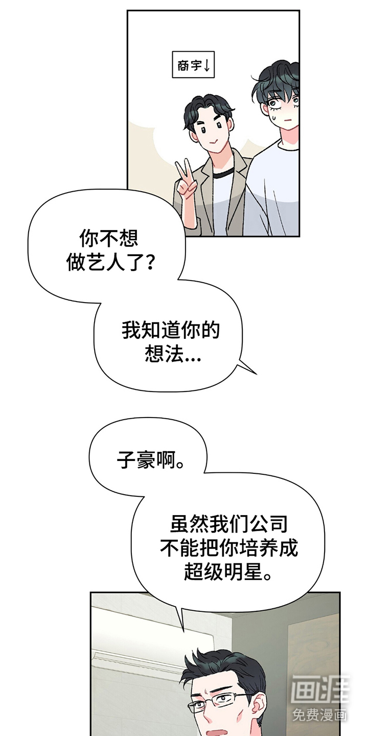 第2话5