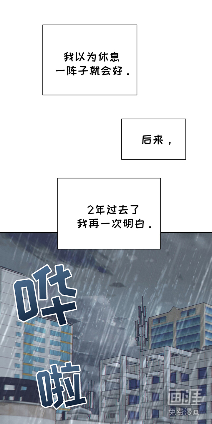第1话13