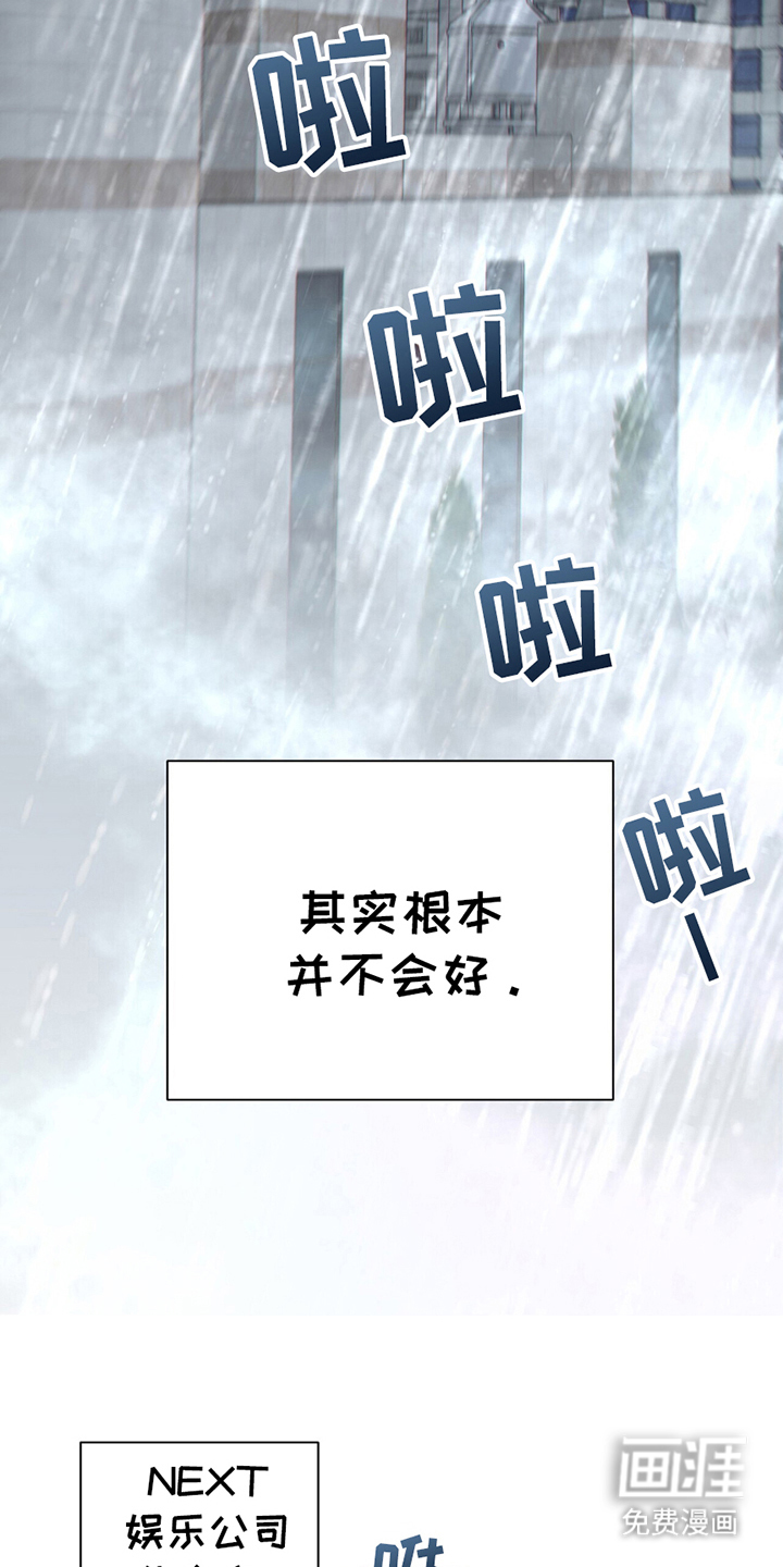 第1话14