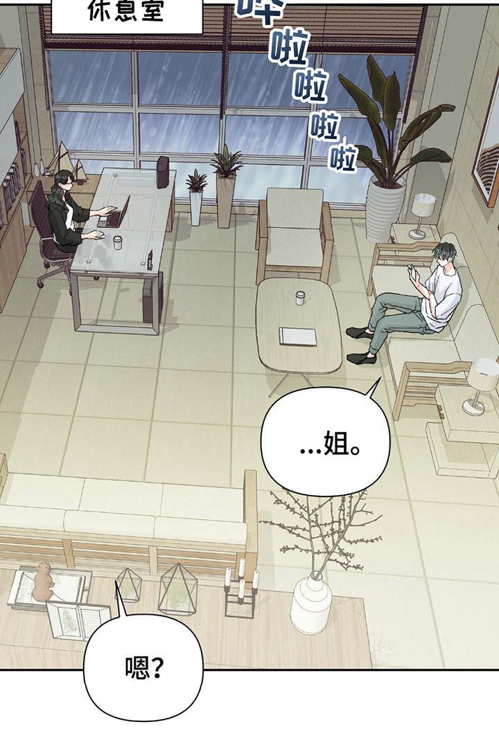 第1话15