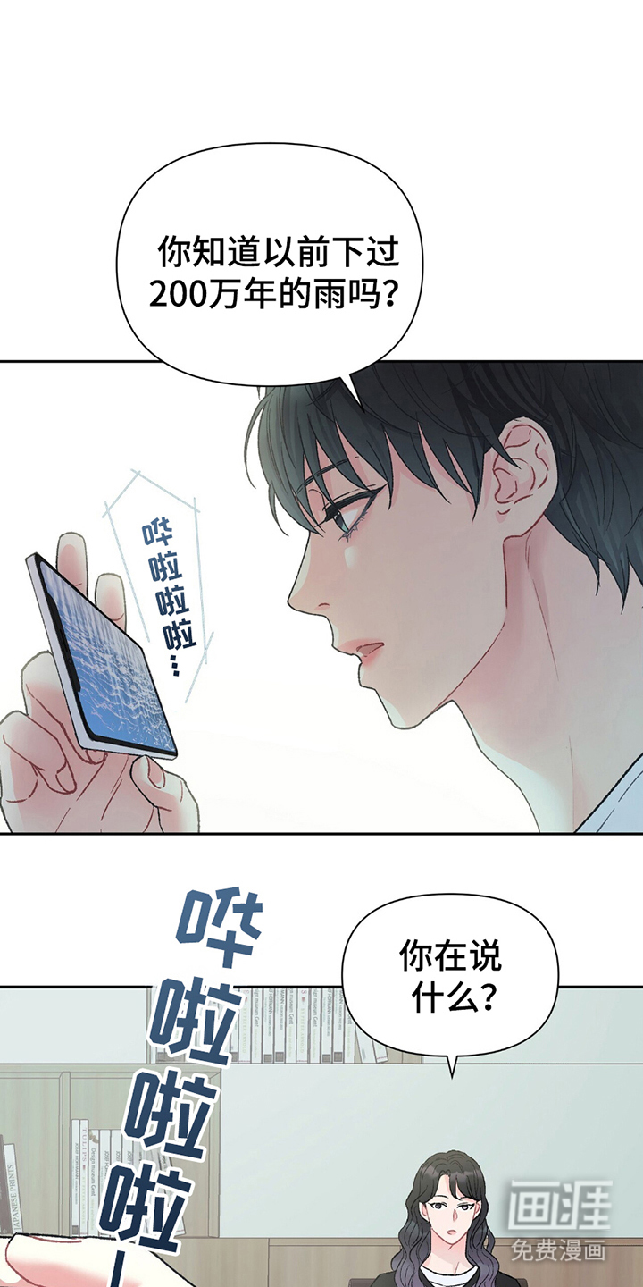 第1话16