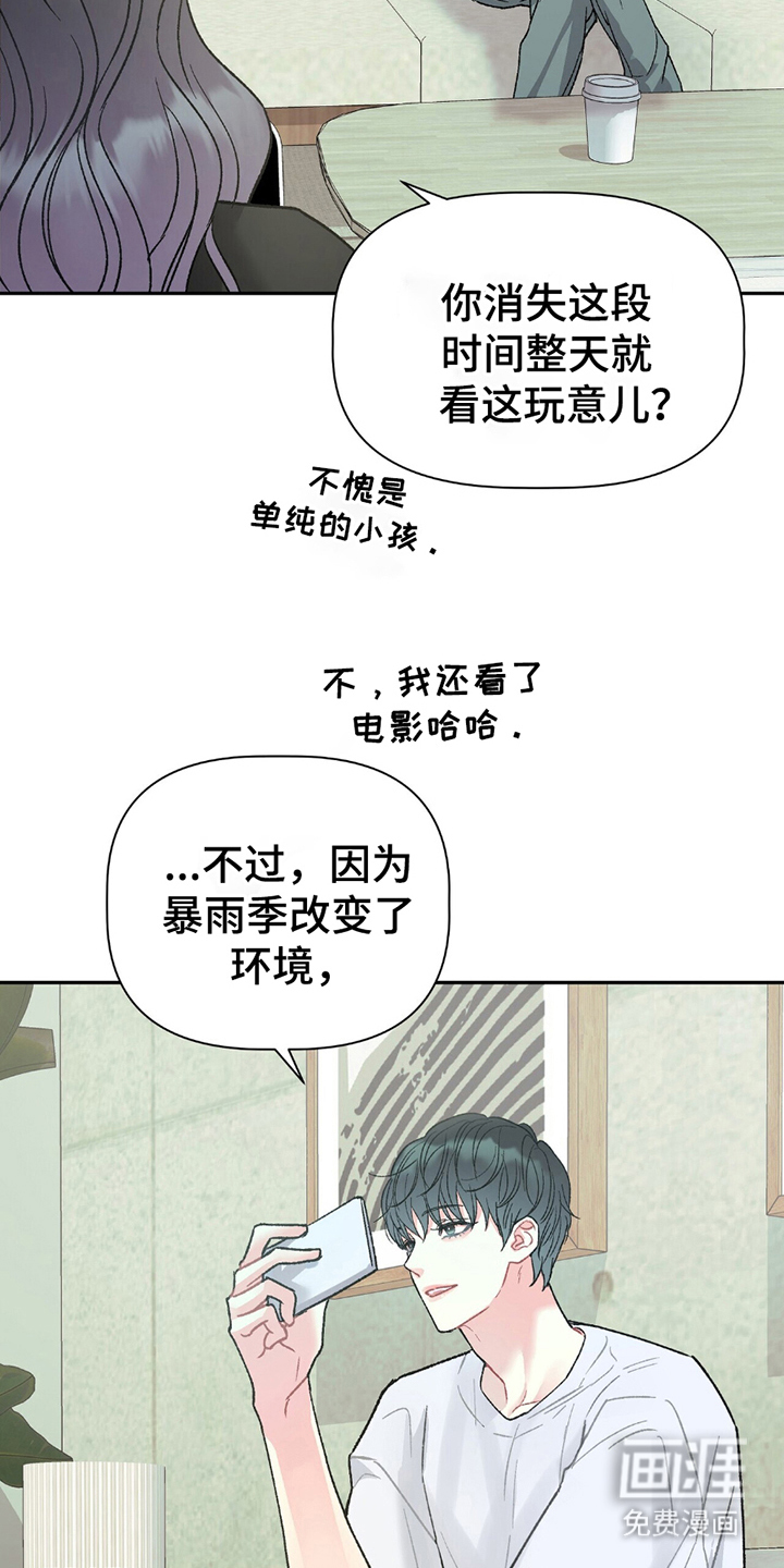 第1话18