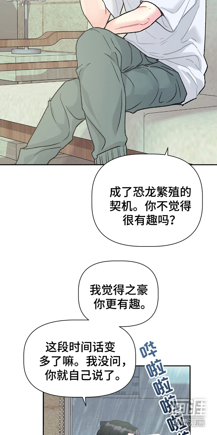第1话19