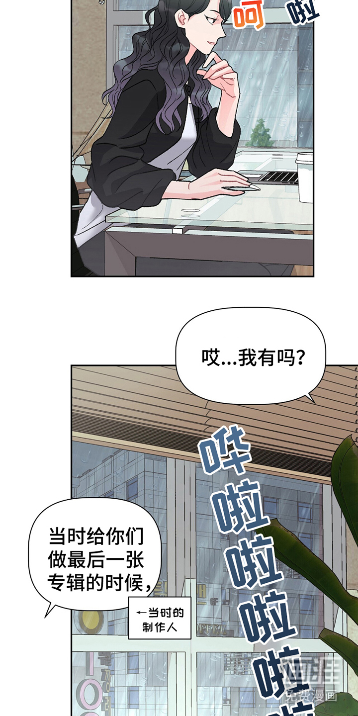 第1话20