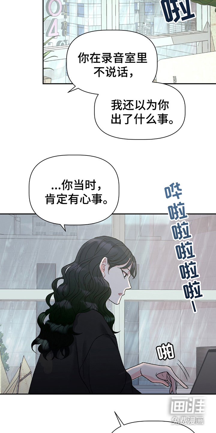 第1话21