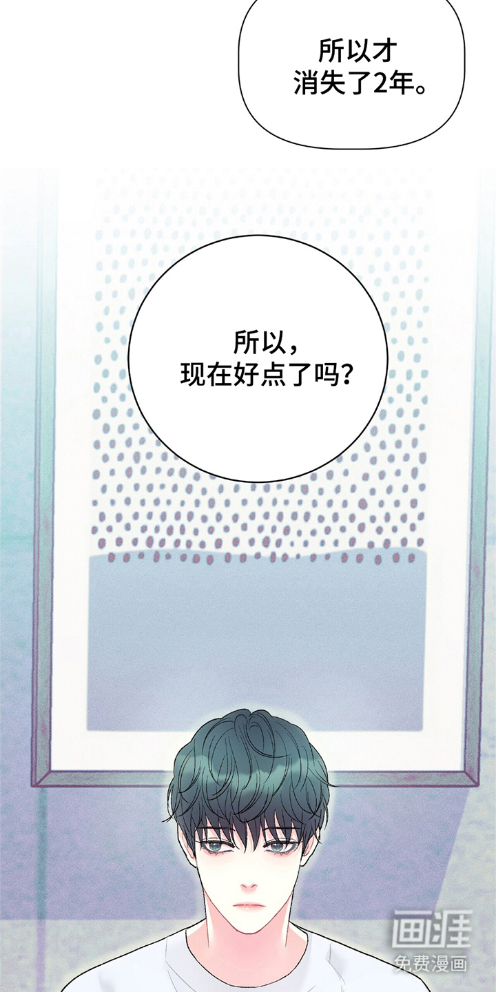 第1话22