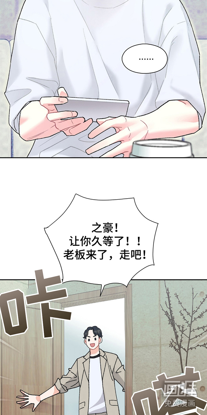 第1话23