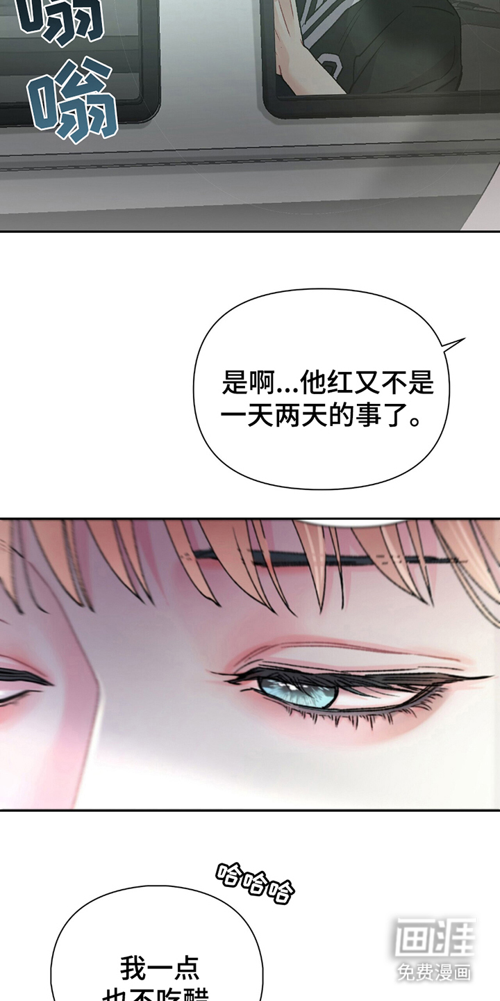 第1话7
