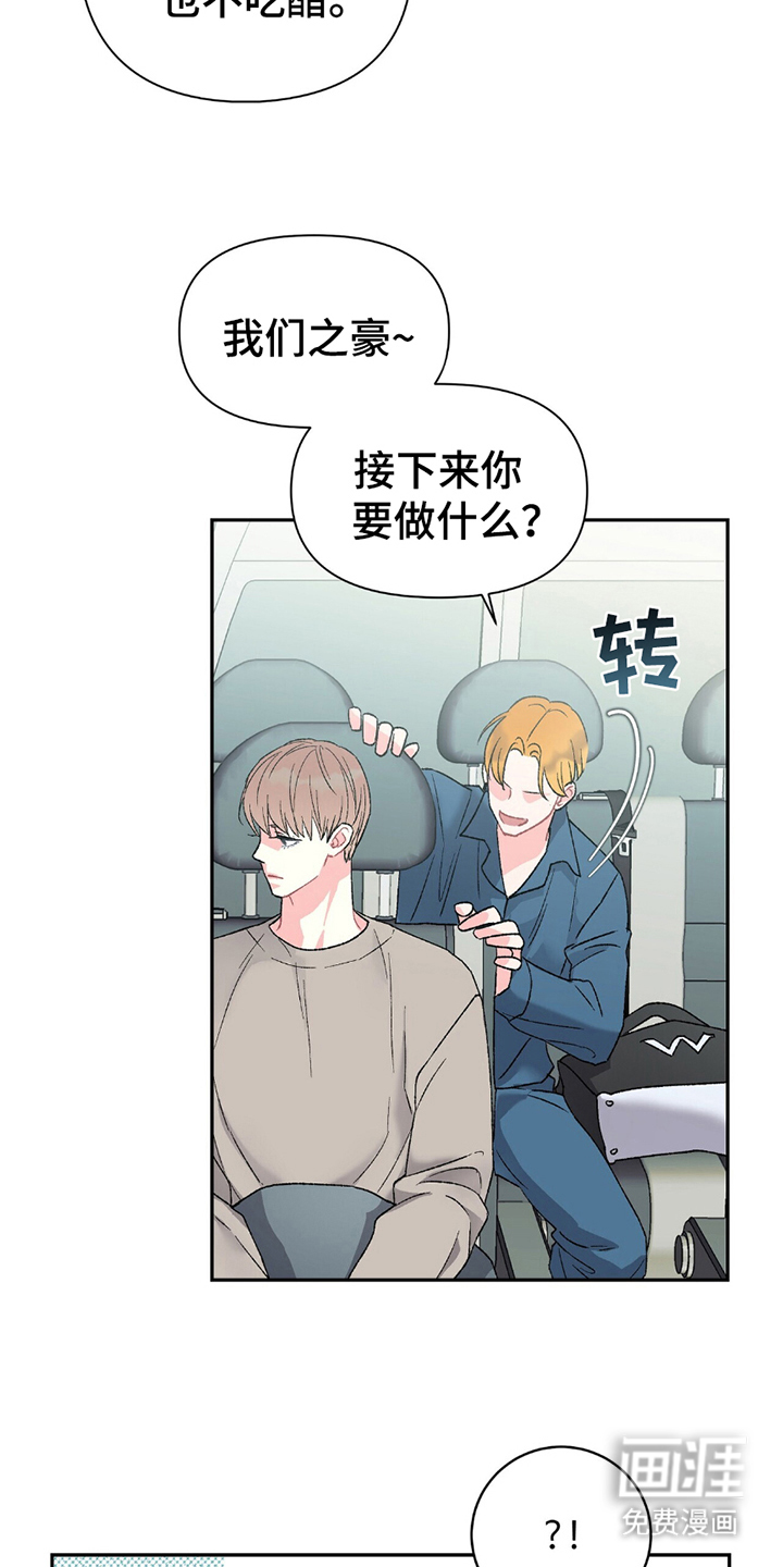 第1话8
