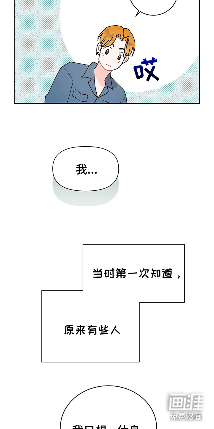 第1话9