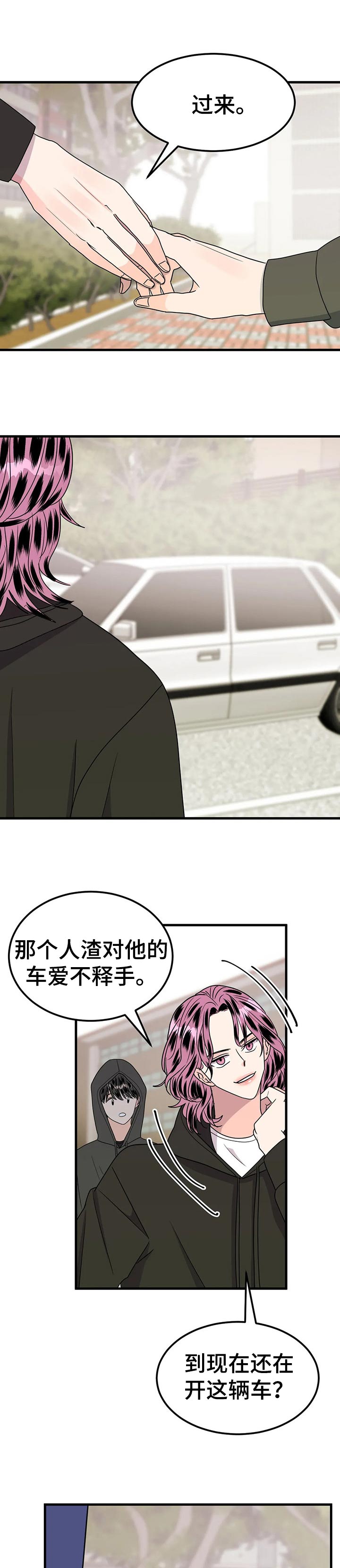 第38话0