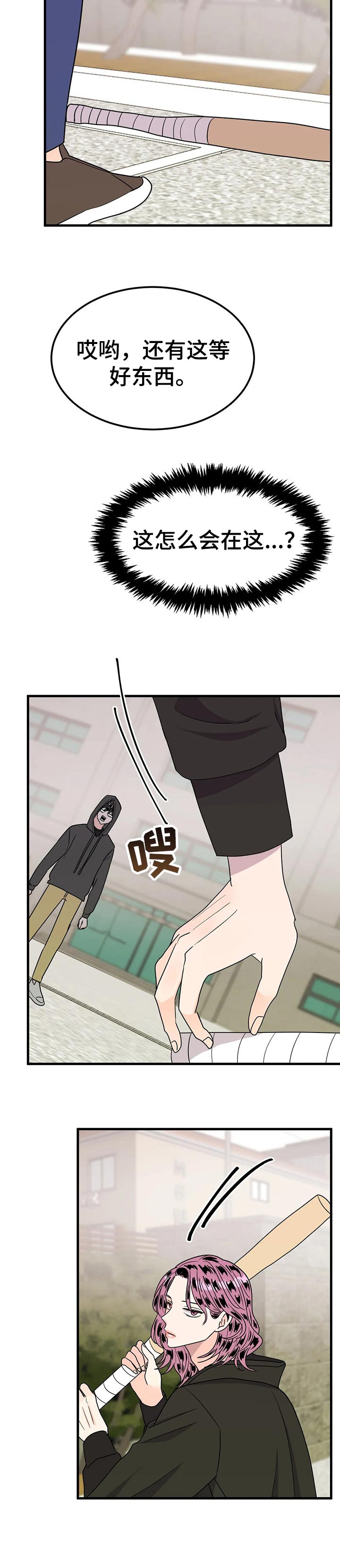 第38话1