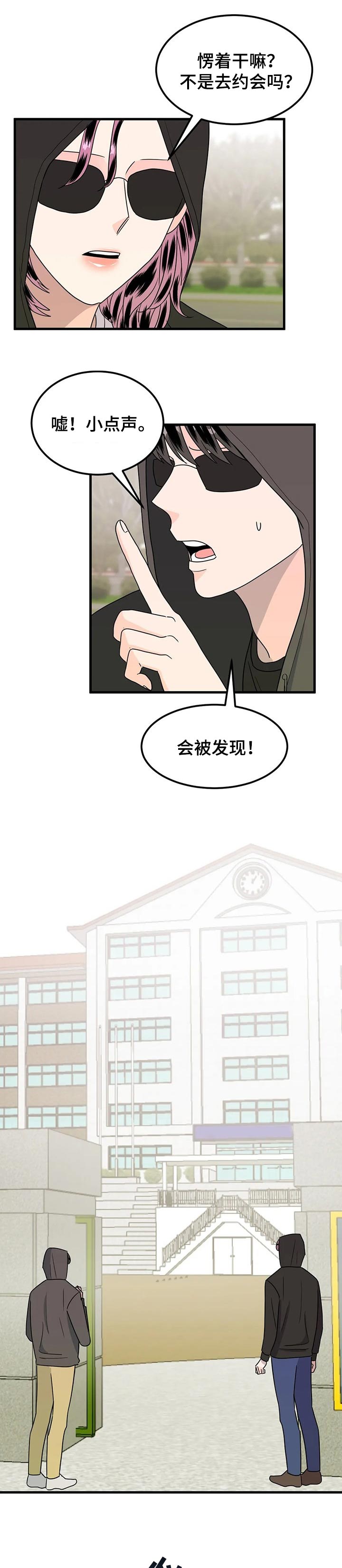 第37话0