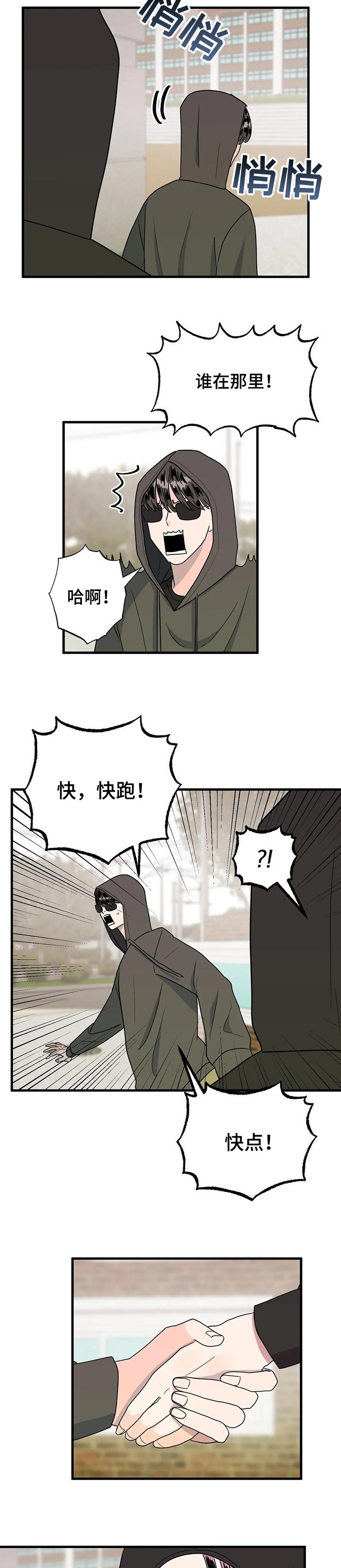 第37话1
