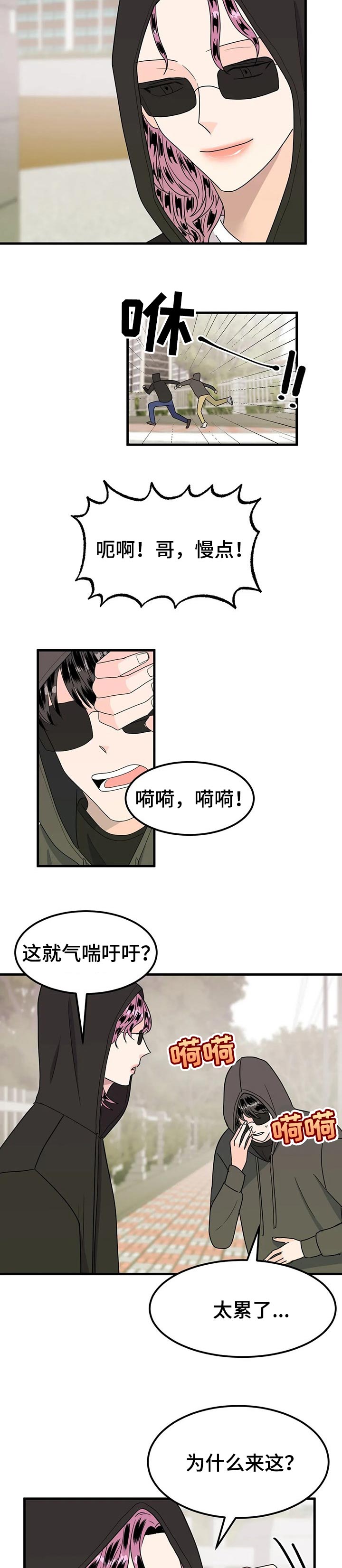 第37话2