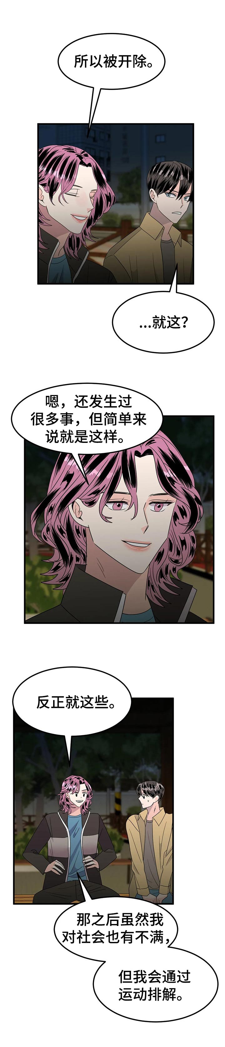 第36话0