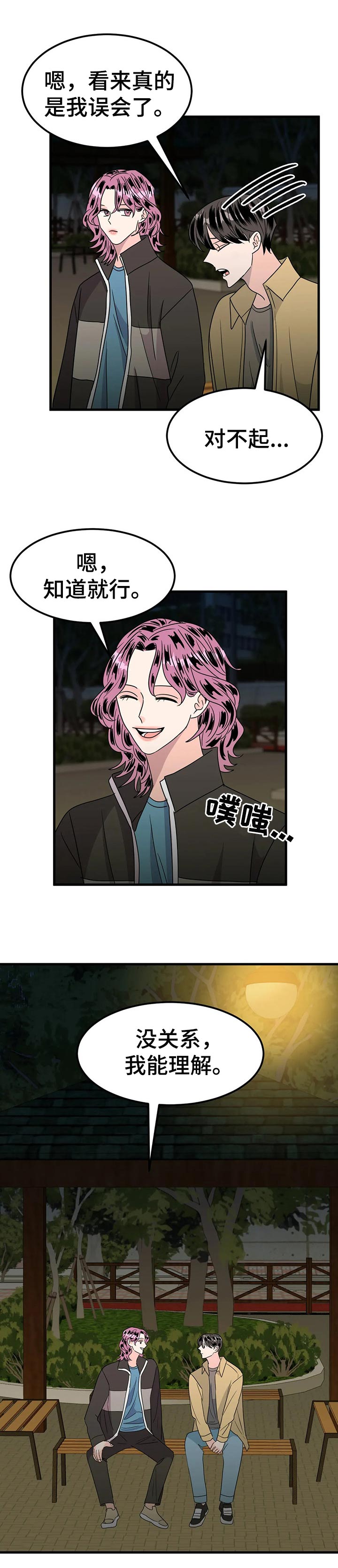 第36话1