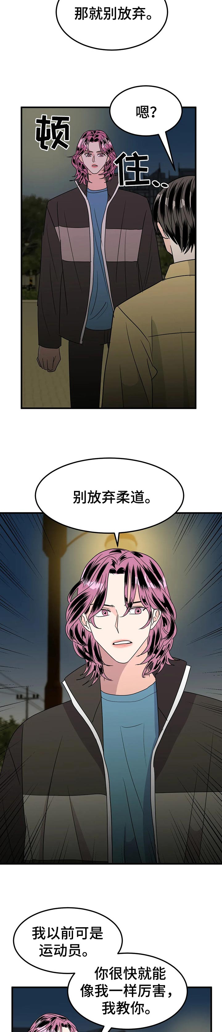 第36话4