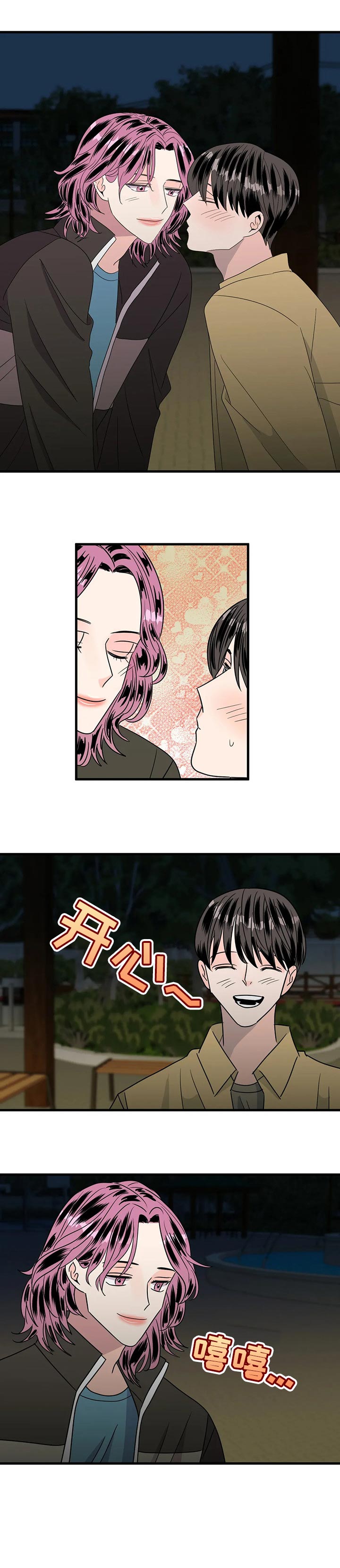第36话9
