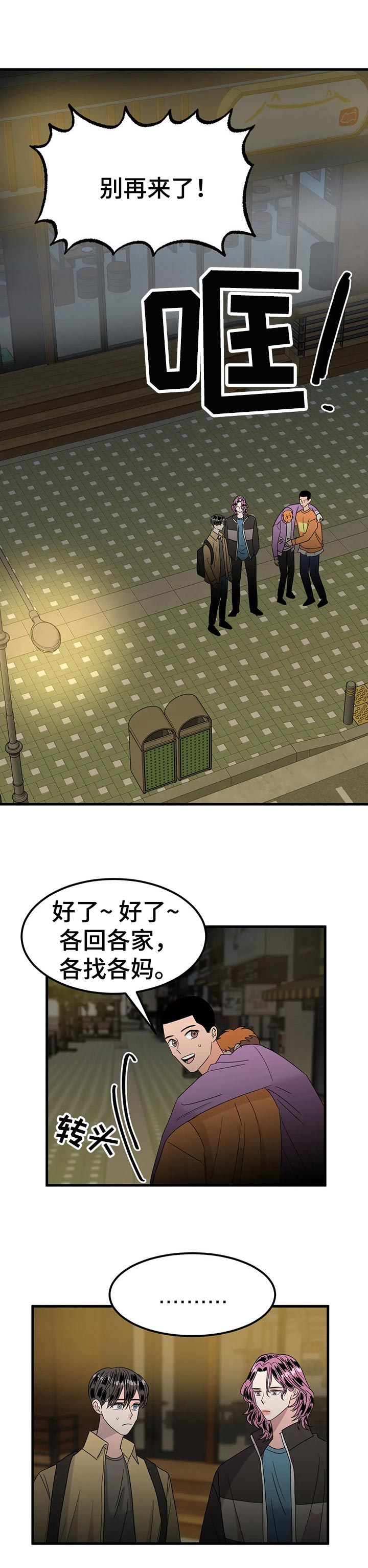 第35话0