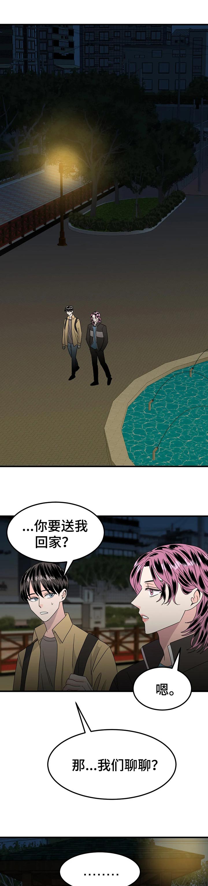第35话1