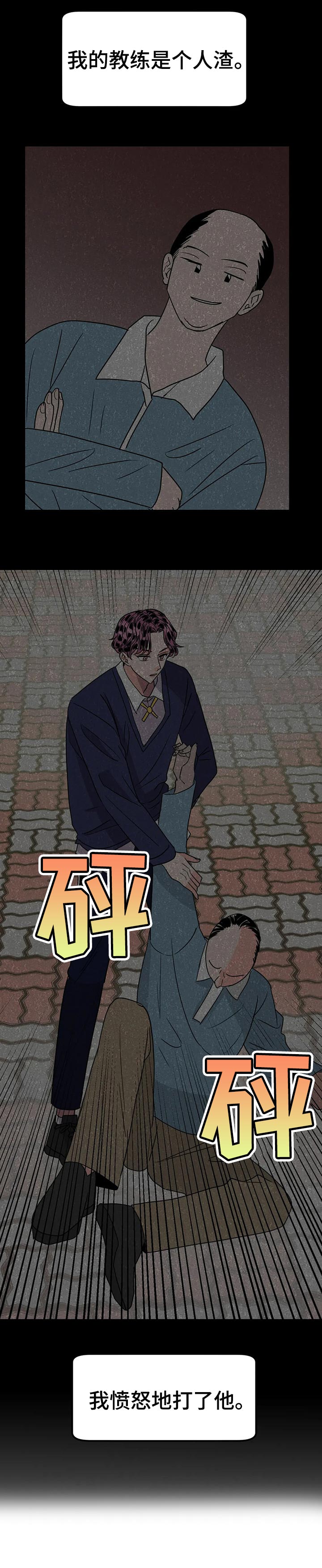 第35话10