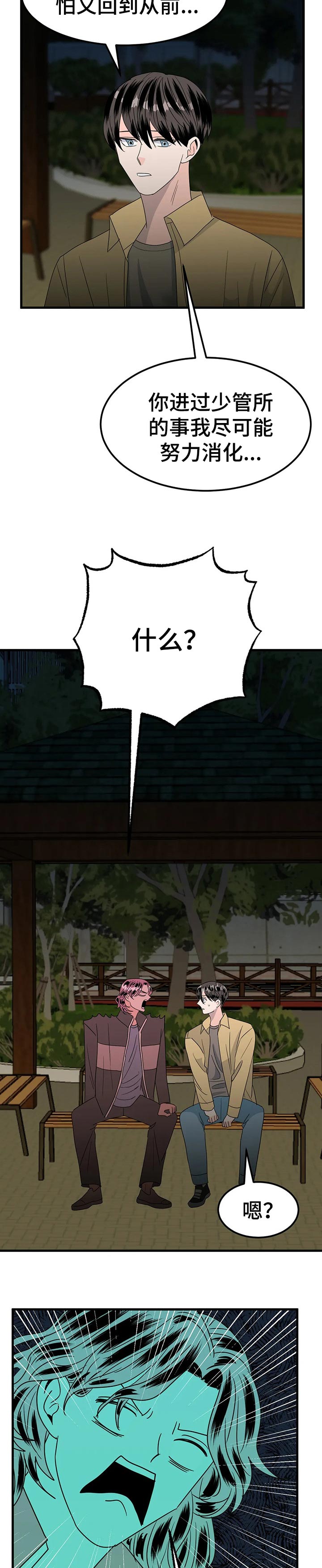 第35话7