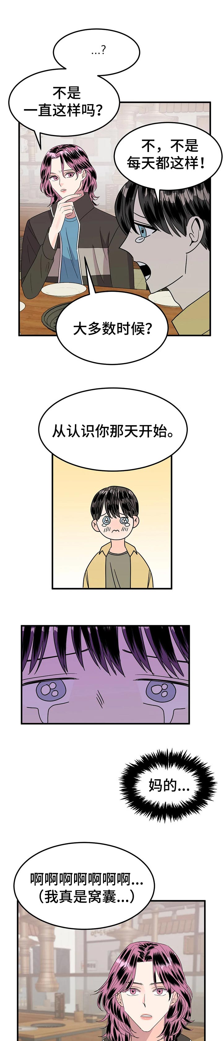第34话0