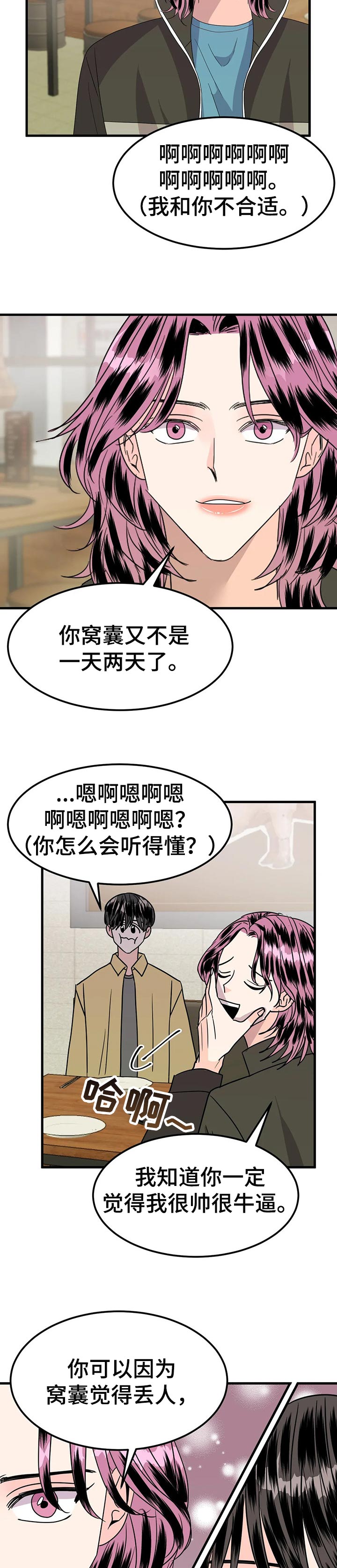 第34话1