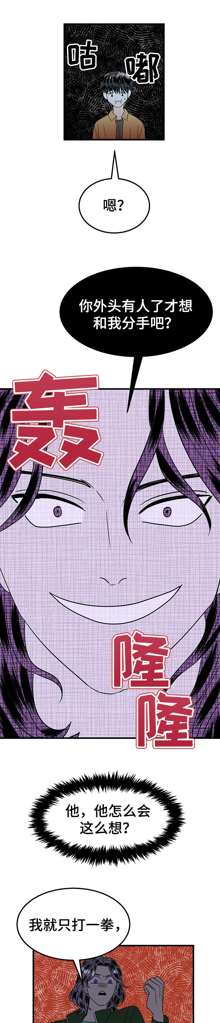 第34话3