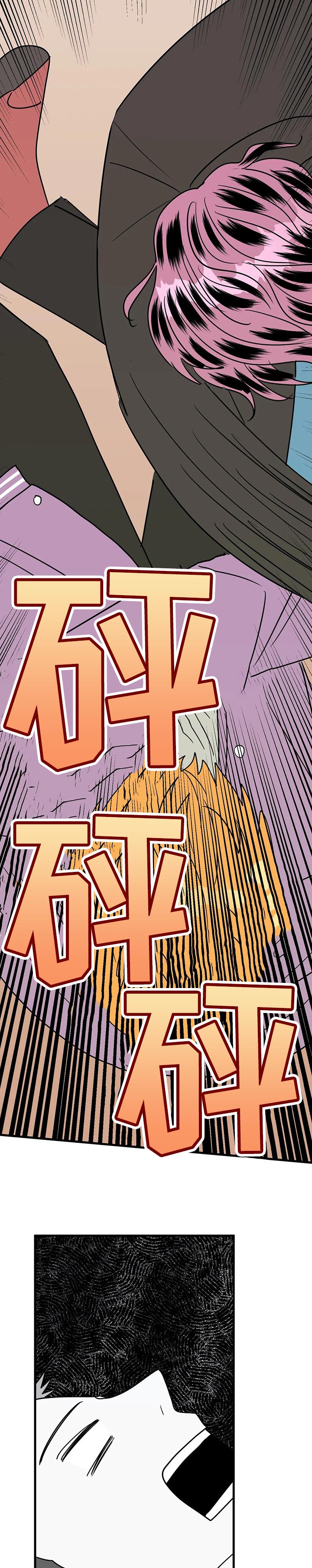 第34话9