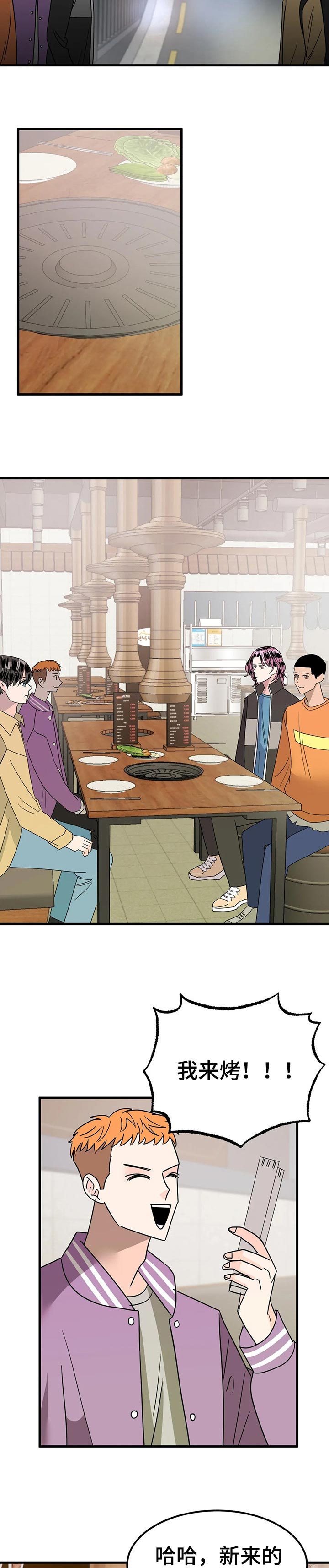 第33话2