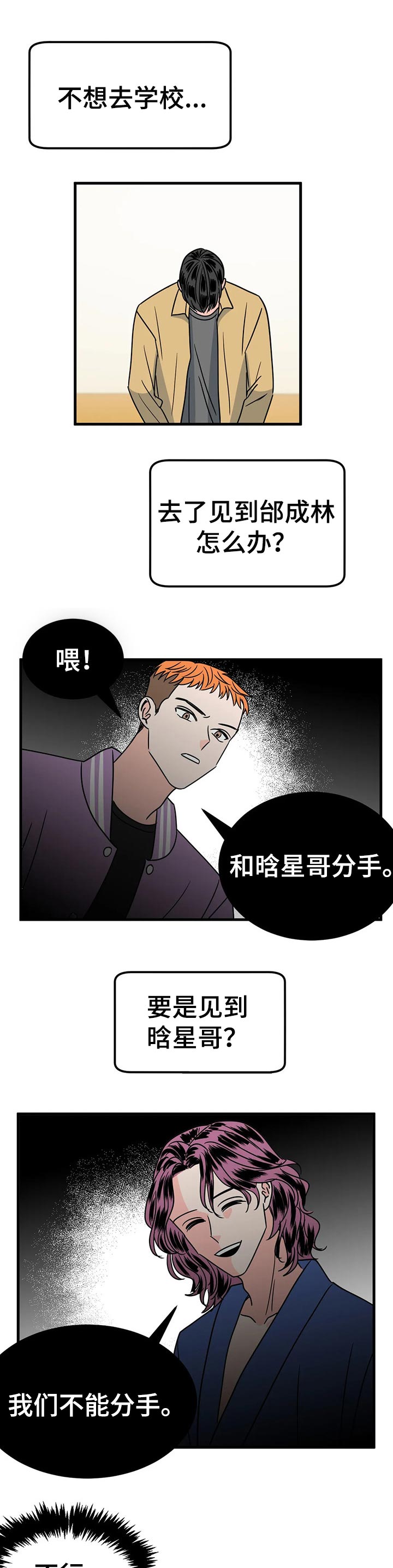 第32话0