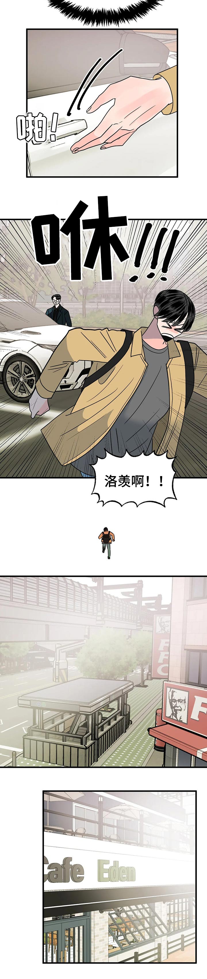 第32话6