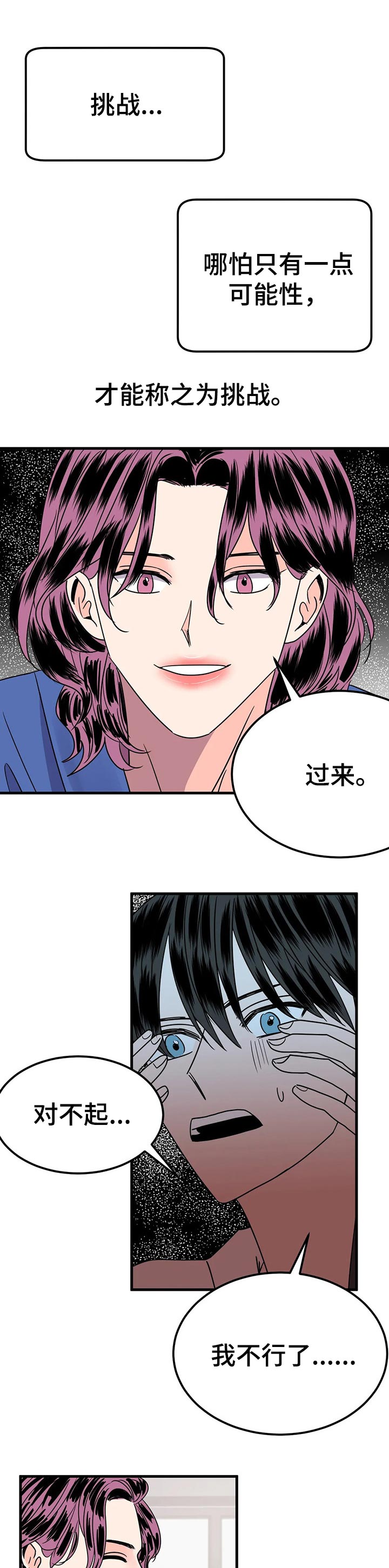 第31话0