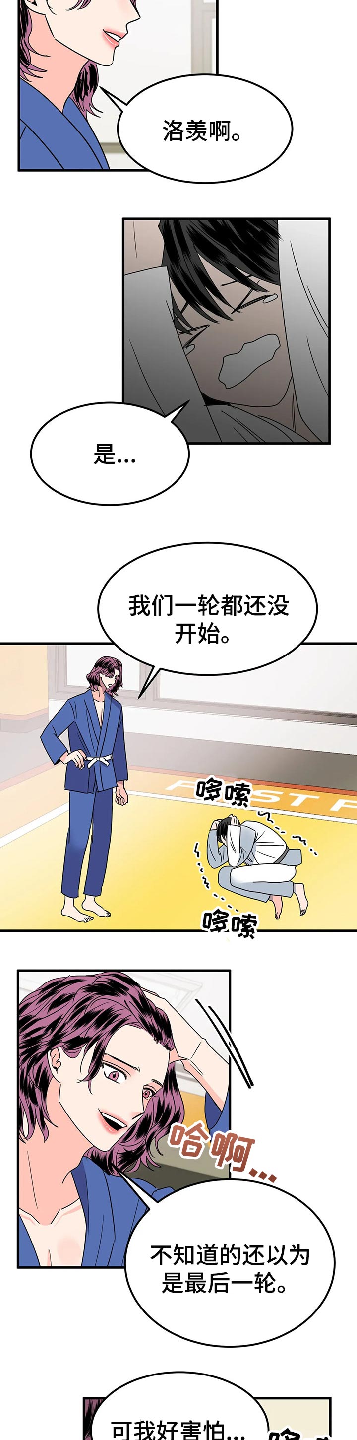 第31话1