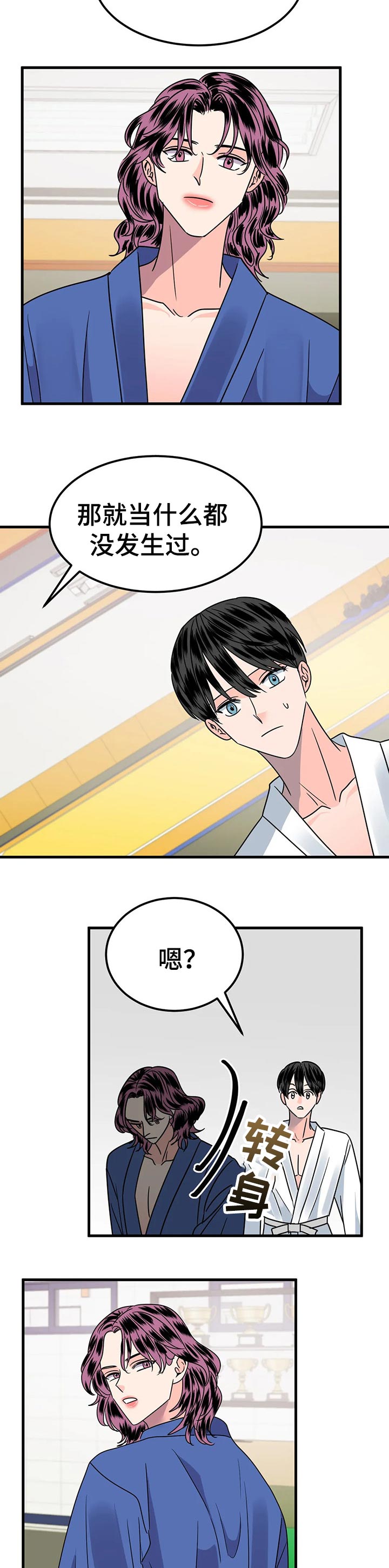 第31话4