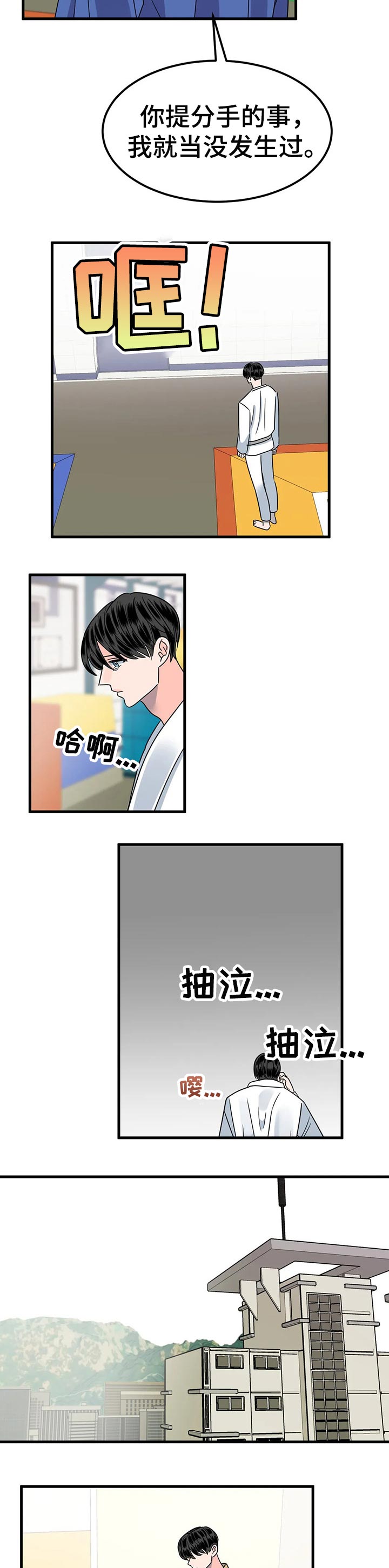 第31话5