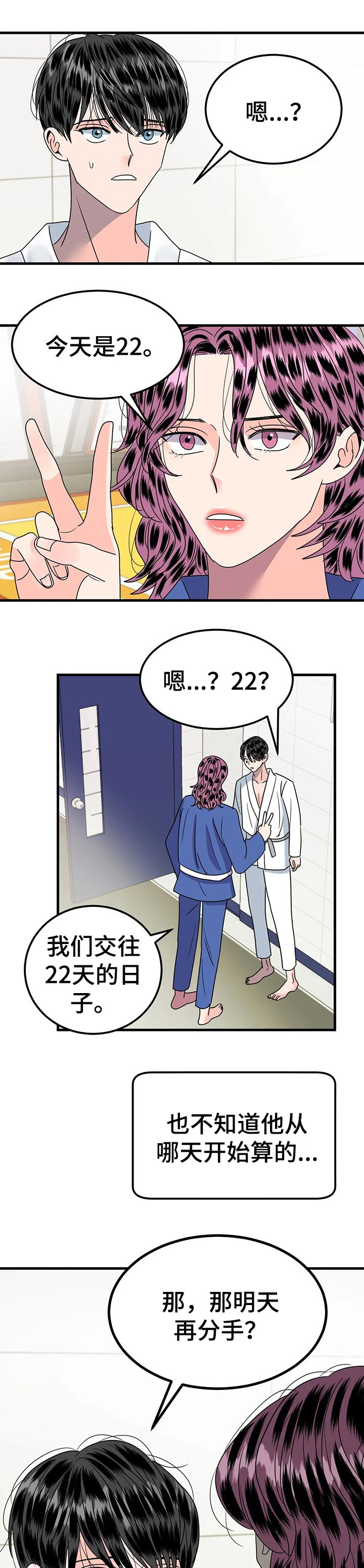 第30话0