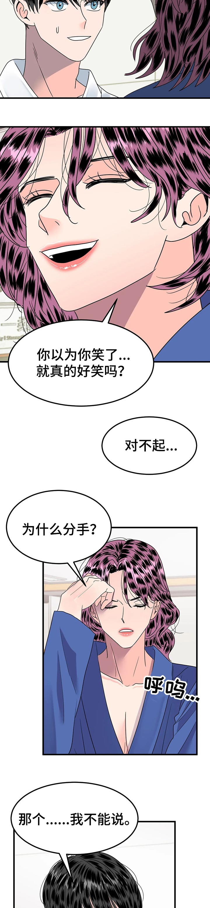 第30话1