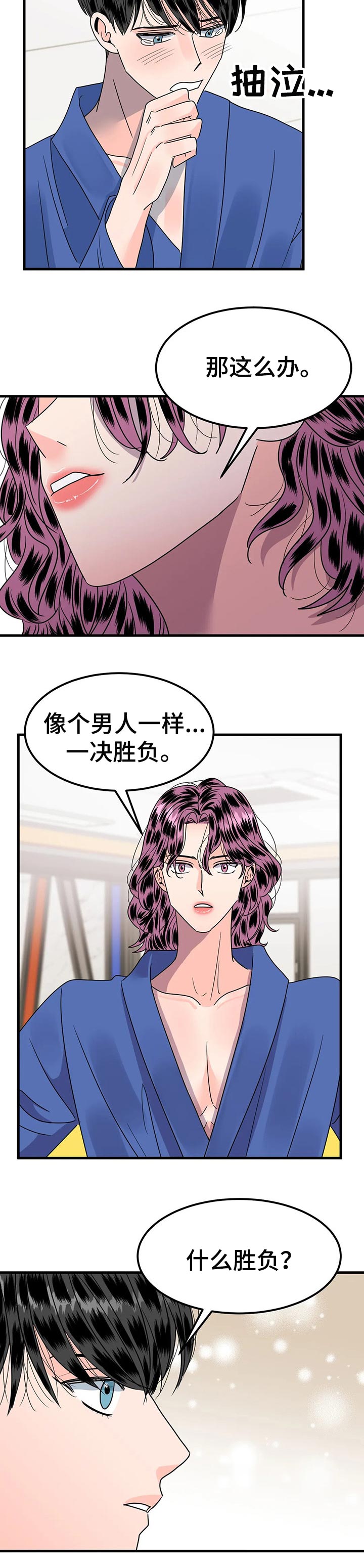 第30话2