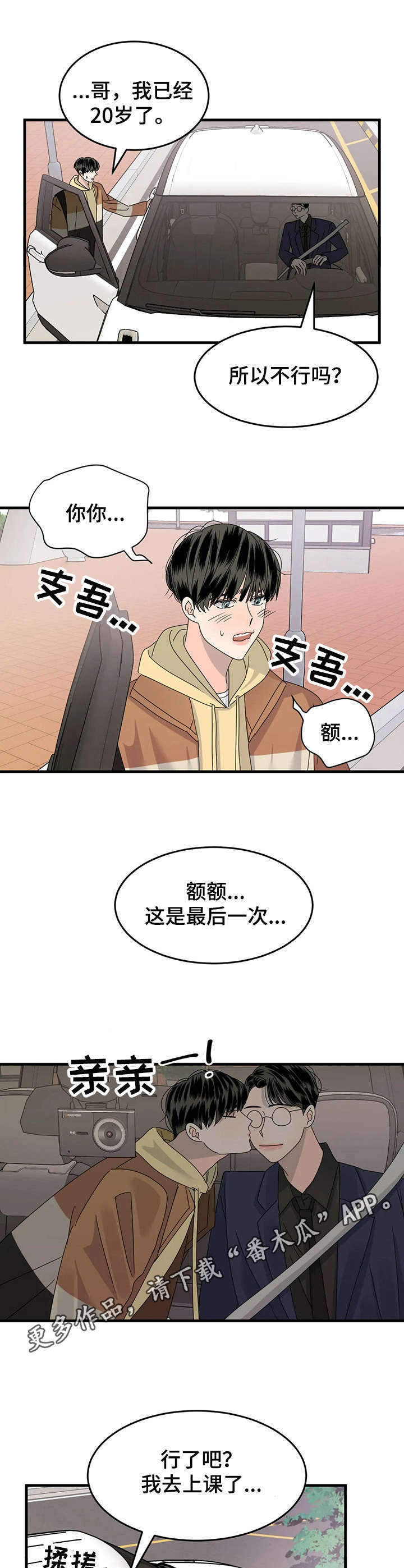 第30话15