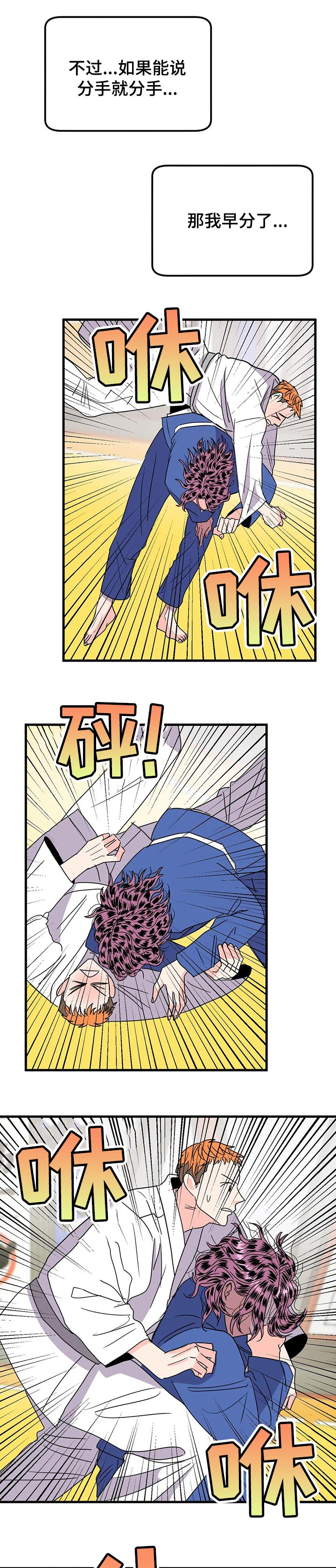 第29话0