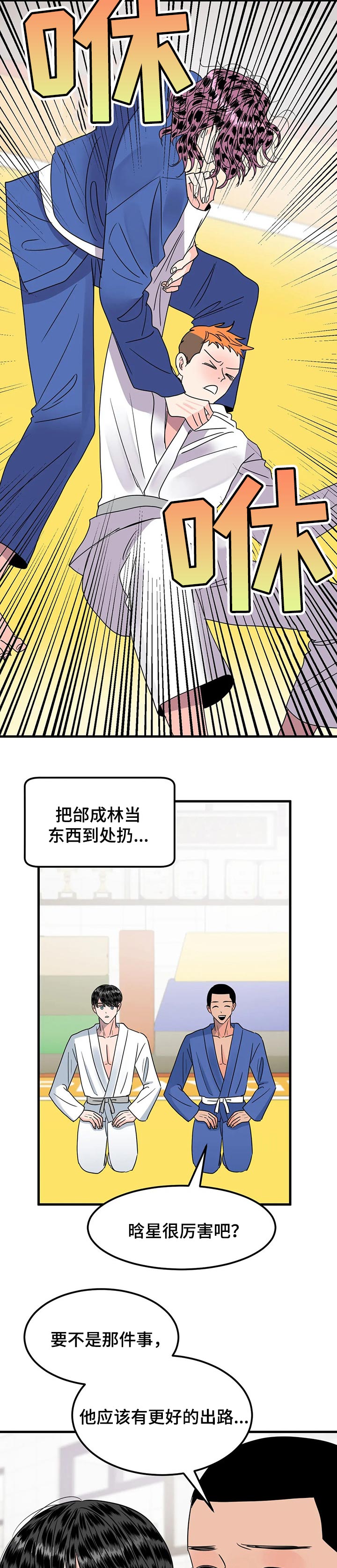 第29话1