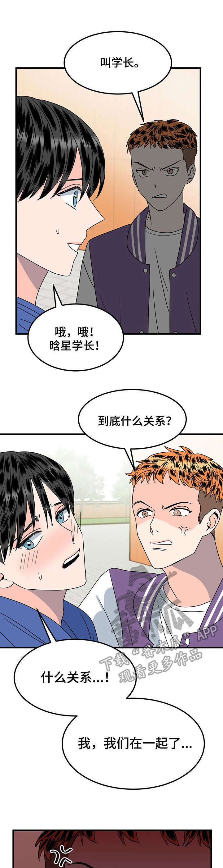 第28话0