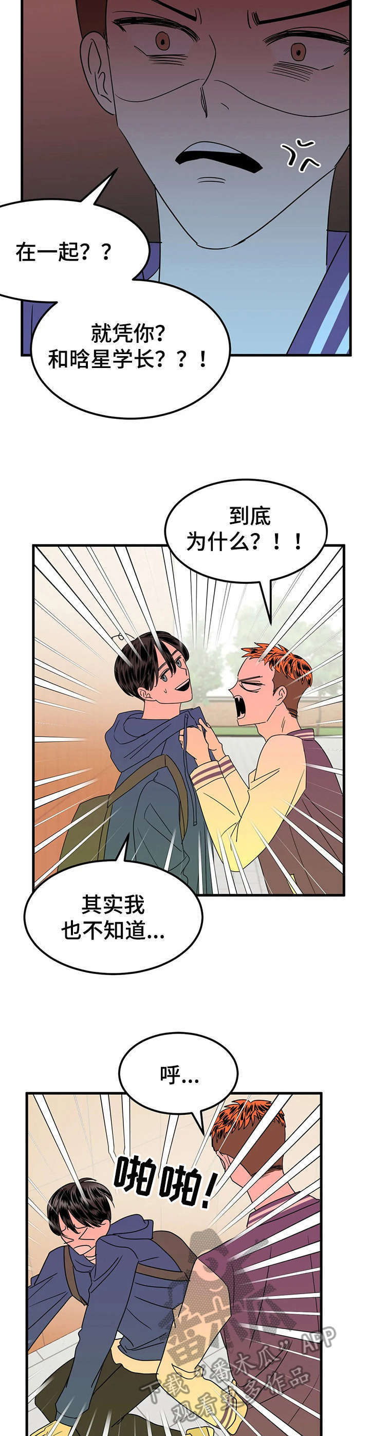 第28话1