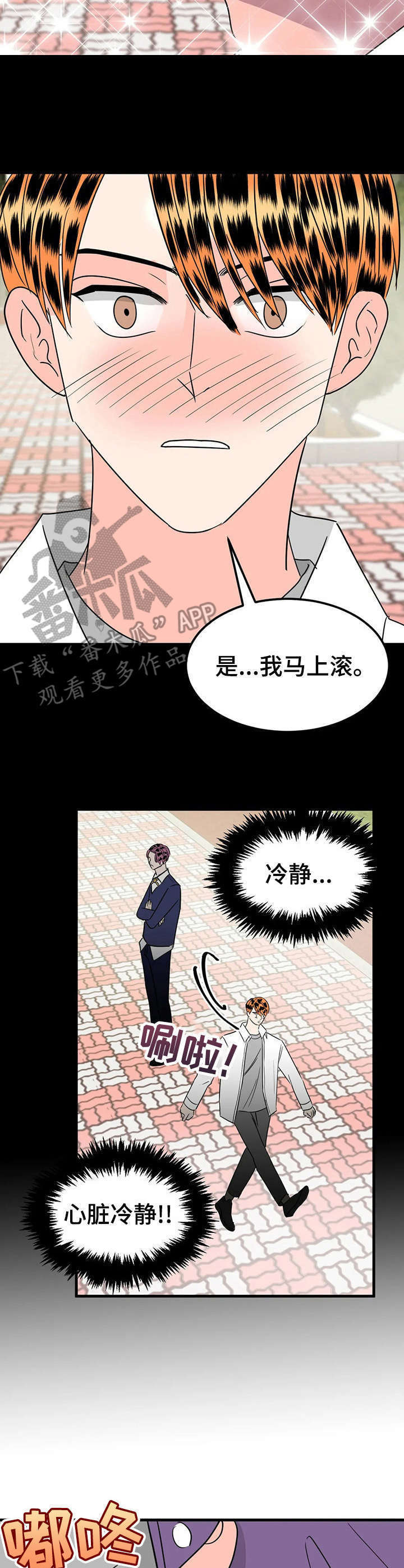 第28话11